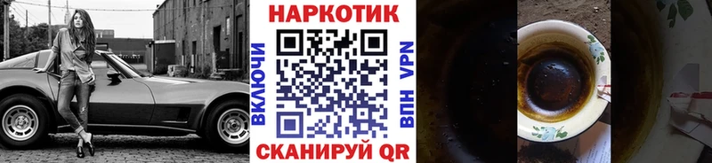 Купить наркотик Михайловск СК Лсд 25 Меф ГАШ Марихуана АМФ