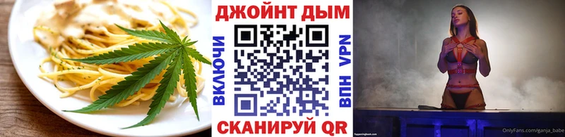 Печенье с ТГК конопля  Михайловск 