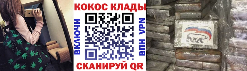 COCAIN 99%  мега зеркало  Михайловск 