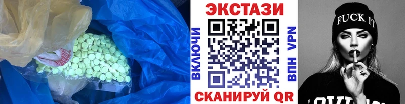купить наркотики сайты Михайловск Экстази VHQ