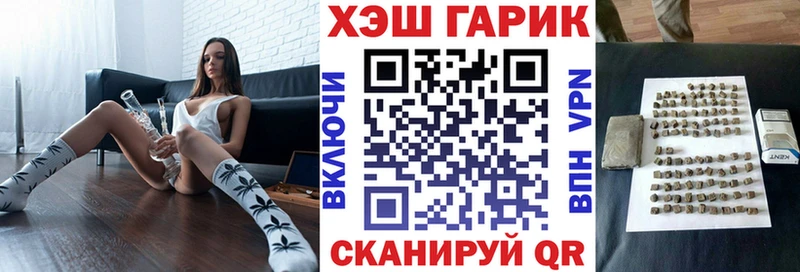 как найти наркотики Михайловск ГАШ индика сатива
