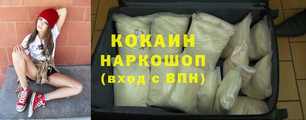 тгк Осташков