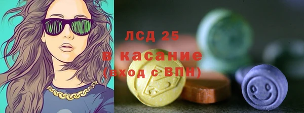 мескалин Алексин
