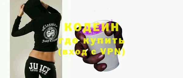 мескалин Алексин
