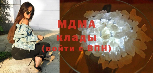 стафф Осинники