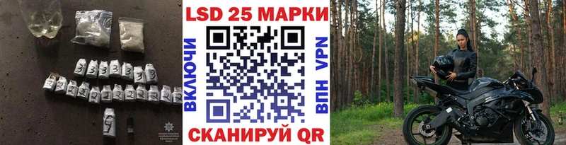 МЕГА ССЫЛКА Михайловск LSD-25 экстази кислота