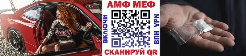 кракен рабочий сайт  Михайловск  Первитин Декстрометамфетамин 99.9% 
