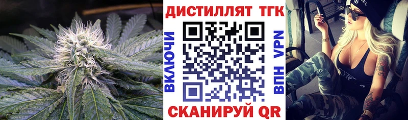 ТГК концентрат маркетплейс Telegram Михайловск сколько стоит