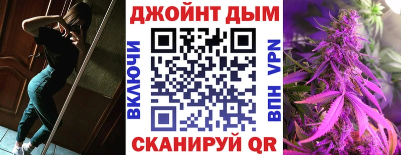 Канабис Ganja купить наркоту omg зеркало Михайловск
